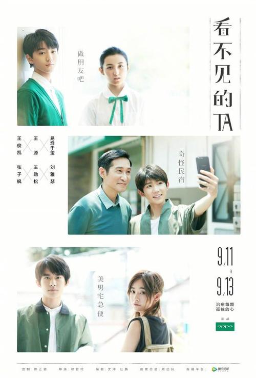 去台湾要身份证吗